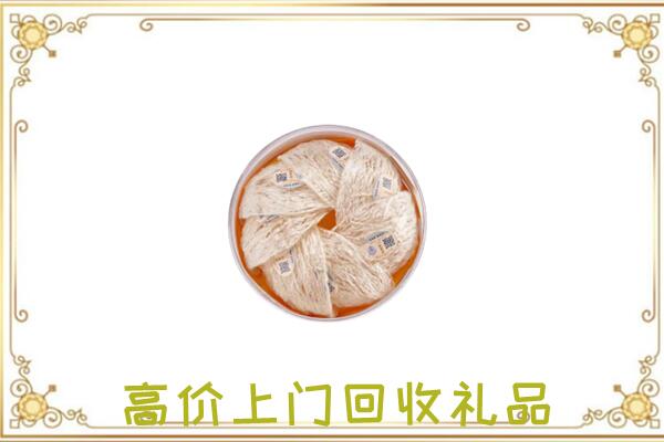 商水附近回收燕窝
