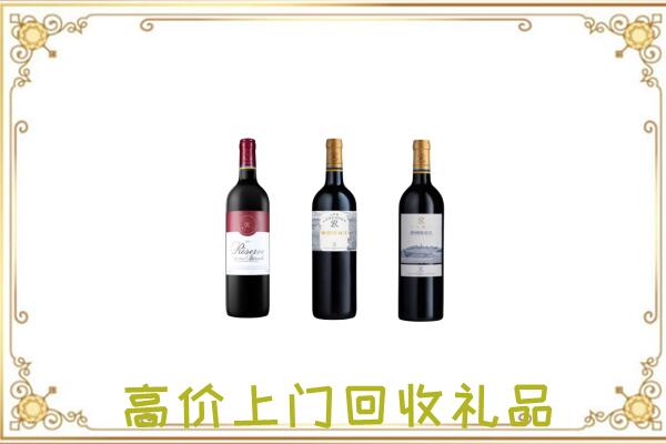 商水附近回收拉菲
