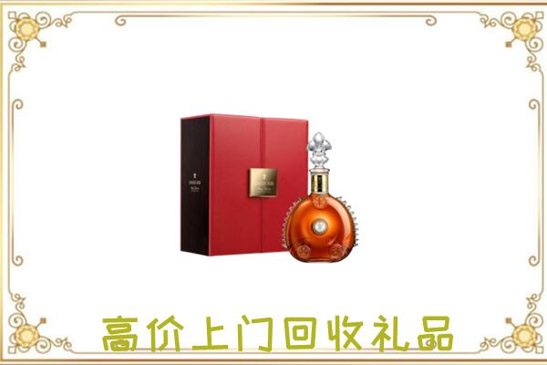 商水附近回收人头马