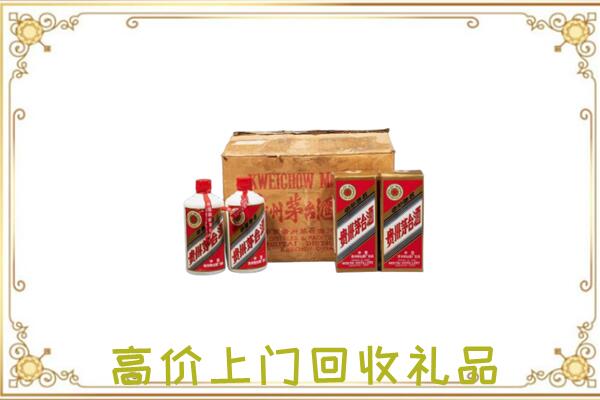 商水附近回收铁盖茅台