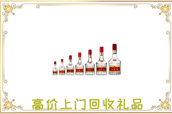 商水周边回收老酒
