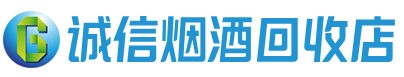 商水茅台酒回收,酒瓶,烟酒,飞天茅台酒,名酒,商水回收贵州茅台酒